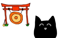 Katze In Japan